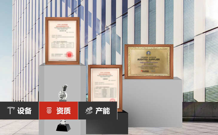 東升防水-防水資質(zhì)健全,實(shí)力承接大項(xiàng)目 東升防水-防水資質(zhì)健全,實(shí)力承接大項(xiàng)目